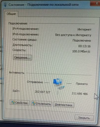 Патч корд CAT5e 30 м LAN UTP мережевий кабель для інтернету (Gigabit RJ45 Ethernet, 1 Гбіт/с) Pavlysh PK-5E30WH фото від покупців 12