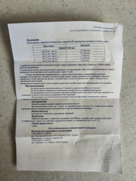 Таблетки Provet МОКСІСТОП МІНІ для котів та собак до 4 кг, антигельмінтик, 2 шт по 120 мг фото від покупців 1