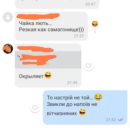 Коньяк Одесский Коньячный Завод Чайка 7 лет выдержки 0.5 л 40% (4820000945721) фото от покупателей 11