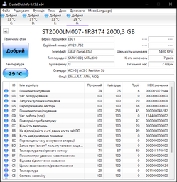 Жорсткий диск Transcend StoreJet 25H3P 2TB TS2TSJ25H3B 2.5 USB 3.0 External фото від покупців 6