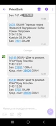 ТБ Vivax 58UHD10K фото від покупців 1