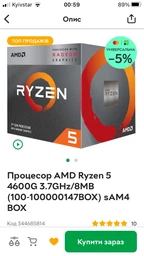 Sapphire Radeon RX 580 4GD5 PULSE (11265-10) фото от покупателей 5