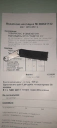 Сумка-набір автомобіліста "Стандарт" із жилетом 2 відділи Чорна (01-035) фото від покупців 1