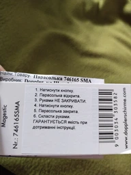 Зонт складной полный автомат антиветер Doppler 746165SGF Golden Feather (9003034535747)