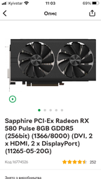 Процессор AMD Ryzen 5 4600G 3.7GHz/8MB (100-100000147BOX) sAM4 BOX фото от покупателей 5