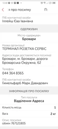 Жіночий чорний спортивний костюм (кофта, штани) Tricot Tracksuit Under Armour XS 1365147-001 фото от покупателей 3