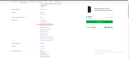 Маршрутизатор Asus RT-AX59U WiFi6 / AX4200 / 1 Гбит/с / USB 3G/4G фото от покупателей 12