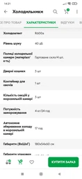 Холодильник Vestfrost CW 286 W фото від покупців 2