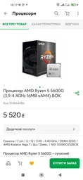 Материнська плата Asus TUF Gaming B550M-E (sAM4, AMD B550, PCI-Ex16) фото від покупців 3