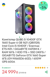 Монитор 23.8" QUBE Overlord (G24F144Plus) IPS FullHD 144Hz / Adaptive Sync / G-SYNC Compatible / FreeSync / Flicker-Free фото от покупателей 12