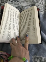 Коты – воины. На волю – Эрин Гантер (9786177877492) фото от покупателей 3