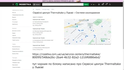 Система водяного охлаження THERMALTAKE ToughLiquid Ultra 240 (CL-W322-PL12GM-A)