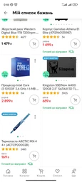 Оперативная память HyperX DDR4-2666 16384MB PC4-21300 (Kit of 2x8192) Fury Black (HX426C16FB3K2/16) фото от покупателей 13