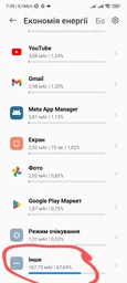 Мобильный телефон Xiaomi Redmi Note 12 4/128GB Ice Blue фото от покупателей 15