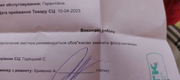 Пилосос без мішка RZTK Eco Cyclone 25 фото від покупців 1