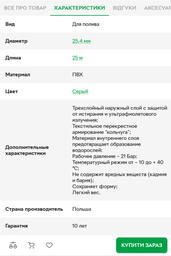 Садовий шланг Al-Ko Premium 1/2", 50 м (113956) фото від покупців 3