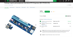 Плата расширения Frime PCI-E x4 to M.2 (M Key) NVMe (ECF-PCIEtoSSD003.LP) фото от покупателей 16