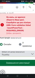 Лобзик электрический Bosch PST 670, 500 Вт, 67 мм глубина реза + набор пильных полотен + кейс + накладки от сколов (06033A0722) фото от покупателей 4
