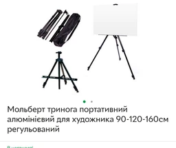 Планшет LeoArt ДВП 40*60 см фото від покупців 1