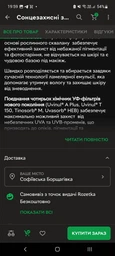 Зволожуючий сонцезахисний крем з рослинним скваланом SPF 50+ PA++++ Needly 50 ml