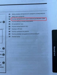 Микроволновая печь SAMSUNG ME83XR/UA фото от покупателей 11