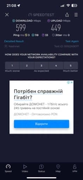 Маршрутизатор Tenda RX3