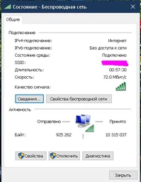 Маршрутизатор Tenda N301 WiFi4/ N300/ 100 Мбит/с фото от покупателей 3