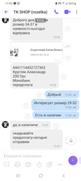 КОМПЛЕКТ SCALE SPORT. WHITE, РОЗМІР 34-37 фото від покупців 1