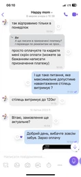 Складной дорожный стульчик, сине-черный BH-515B