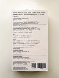 УМБ RZTK Power Bank 20000 mAh Quick Charge 3.0 20W USB-C (PB20RZ) фото від покупців 5