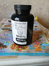 Амінокислота Vansiton Taurine, 150 капсул фото від покупців 2