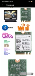 2 шт. антенна встроенная WiFi 2.4/5 ГГц 7dBi IPEX4 MHF4 20 см, комплект антенн для NGFF M.2 модулей, ноутбуков фото от покупателей 2