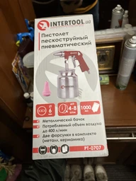 Пистолет пескоструйный пневматический с металлическим бачком INTERTOOL PT-0707