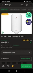 Анод магниевый Atlantic MA 36518 M6 Atl фото от покупателей 9