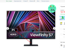 Монітор Samsung 32" S32A700 (LS32A700NWIXCI) фото від покупців 3