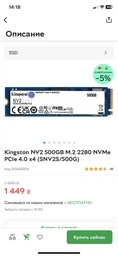 Материнская плата Gigabyte B450M S2H (sAM4, AMD B450, PCI-Ex16) фото от покупателей 14