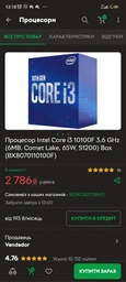 Відеокарта GF RTX 3050 8GB GDDR6 Gaming OC Gigabyte (GV-N3050GAMING OC-8GD) фото від покупців 4