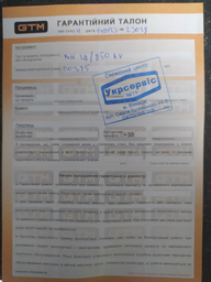 Перфоратор GTM + RH28/850EV