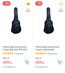 Чехол для акустической гитары утепленный Avzhezh STRBА03 (утепление 5 мм)