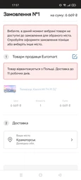 Телевізор Xiaomi Mi TV P1 43" фото від покупців 2