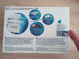 Картридж для фильтров-кувшинов BRITA Maxtra+ Pack 3+1 UNIV фото от покупателей 10