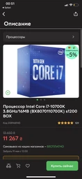 БЖ 500W Chieftec CORE BBS-500S 120 мм, 80+ GOLD, Retail Box фото від покупців 14