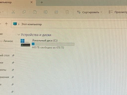Твердотільний накопичувач ADATA XPG Spectrix S40G RGB M. 2 256Gb PCI-E 4x 3D TLC 3500/3000 MB/s (AS40G-256GT-C) фото від покупців 1
