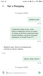 Чеми-спрей 200мл Livisto