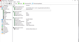 Процессор s1155 Intel Core i7-2600, 3,4-3,8 МГц, 4-8 core, Intel HD Graphics 2000, 95W Б/У