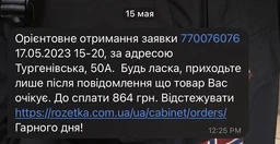 Бачок для унитаза KOLO Runa L84000000 фото от покупателей 1