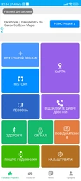 GPS ошейник для кошек MYOX MPT-47CB (черный) фото от покупателей 2