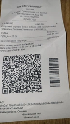 Окуляри Select CS11-BB-BR