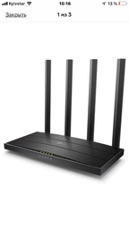 Маршрутизатор TP-Link ARCHER-C6 (175399)