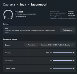 Підсилювач звуку, CX Pro CX31993, ЦАП, DAC, перехідник, зовнішня звукова карта, Nautilus Type C to 3,5 мм + PC адаптер Silver фото від покупців 8
